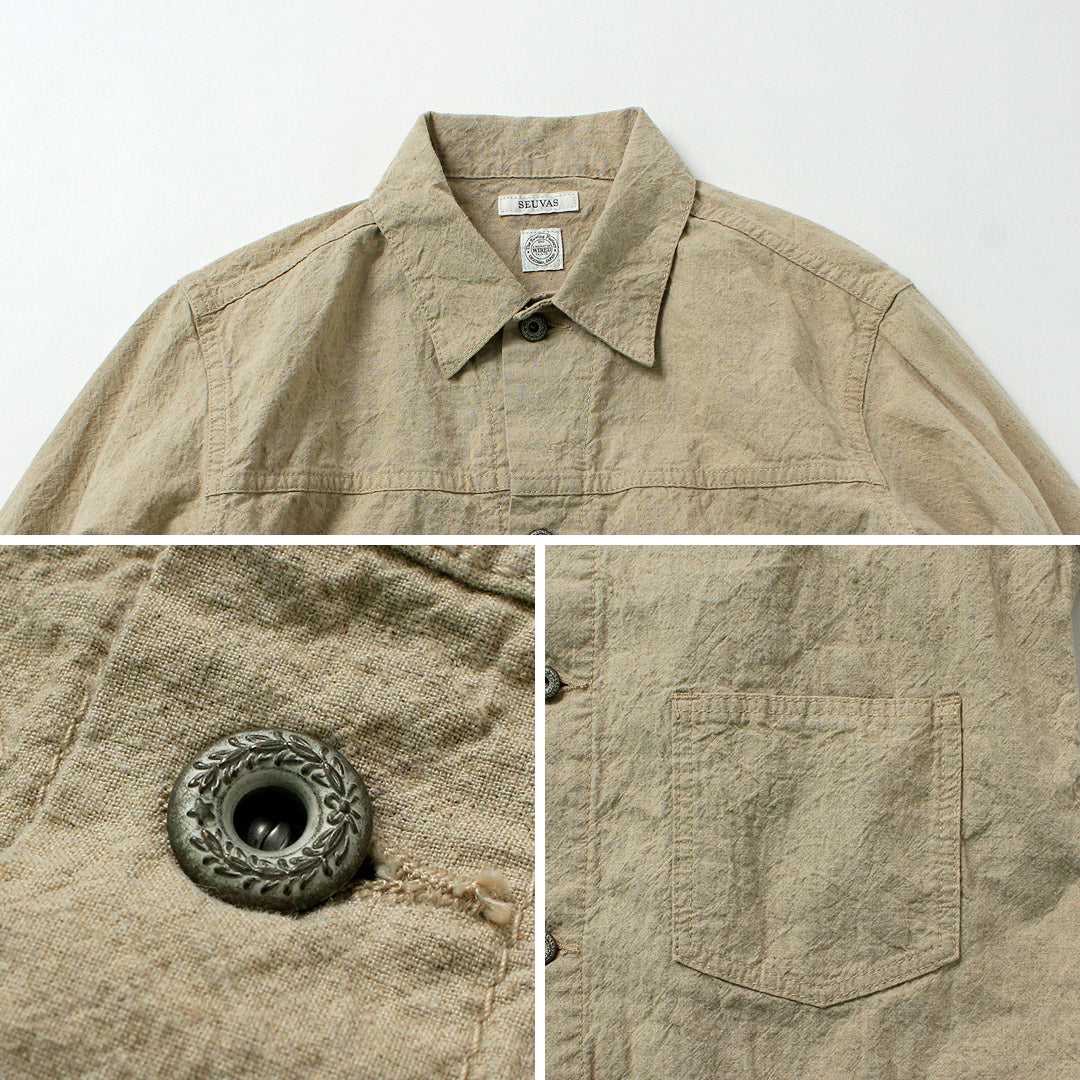 SEUVAS（ソウバス）