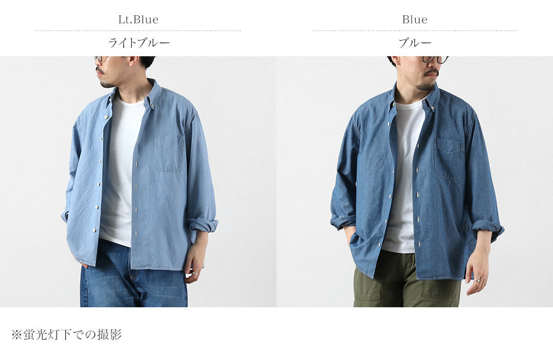 SEUVAS（ソウバス） シャンブレー 長袖 BDシャツ 日本製