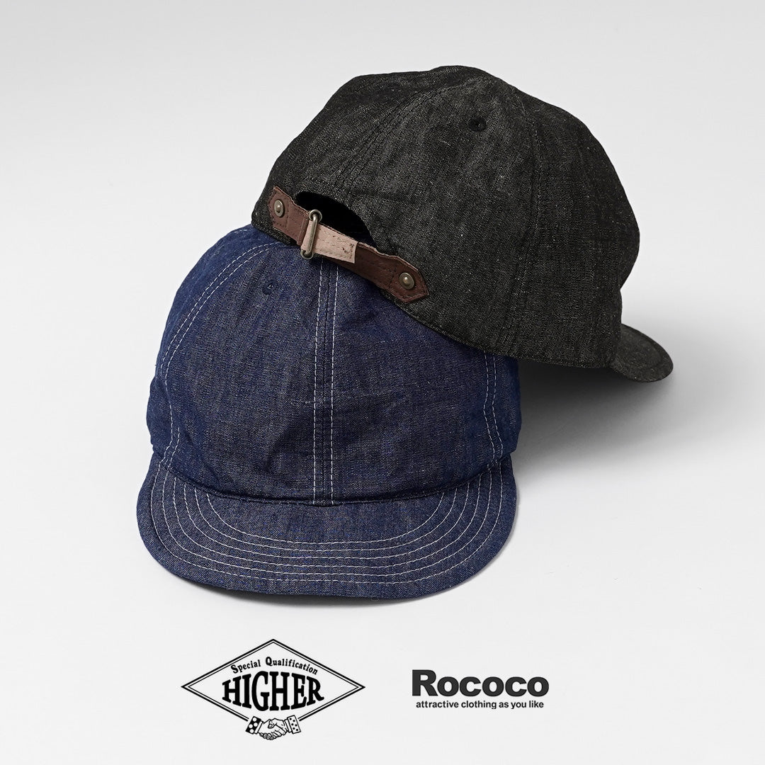 HIGHER（ハイアー） 別注 コットンリネン シャンブレー キャップ 日本製