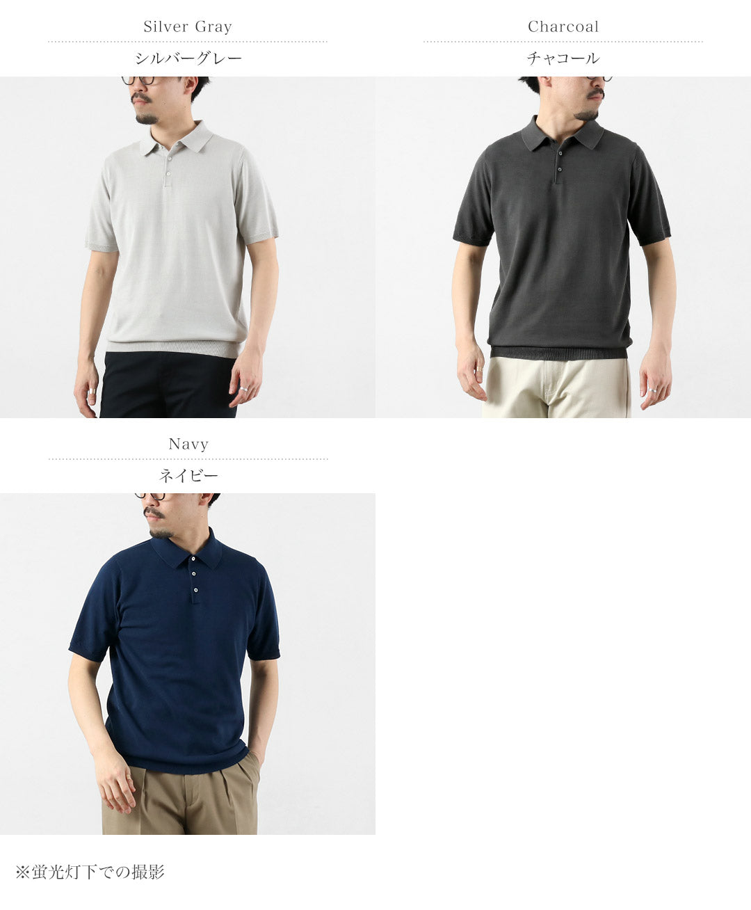 HARROWE HARROWE（ハロウハロウ） 14G アイスコットン 台襟 ポロシャツ