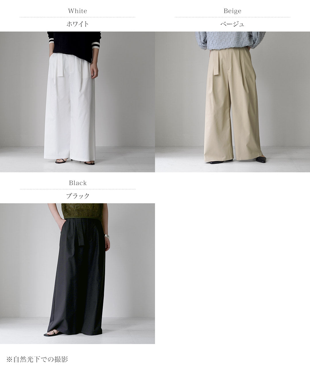 CYAN TOKYO（シアン トーキョー） オーバーベルトツイルワイドパンツ