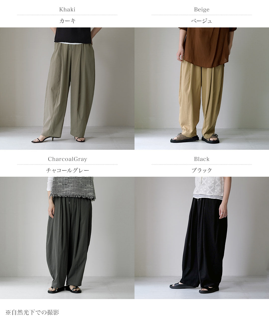 CYAN TOKYO（シアン トーキョー） ヴィンテージツイルBIG バルーンパンツ