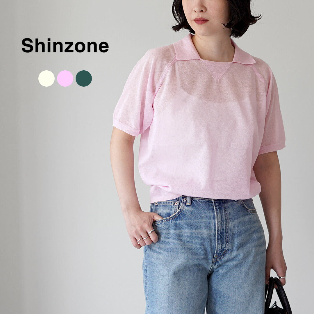 SHINZONE（シンゾーン）