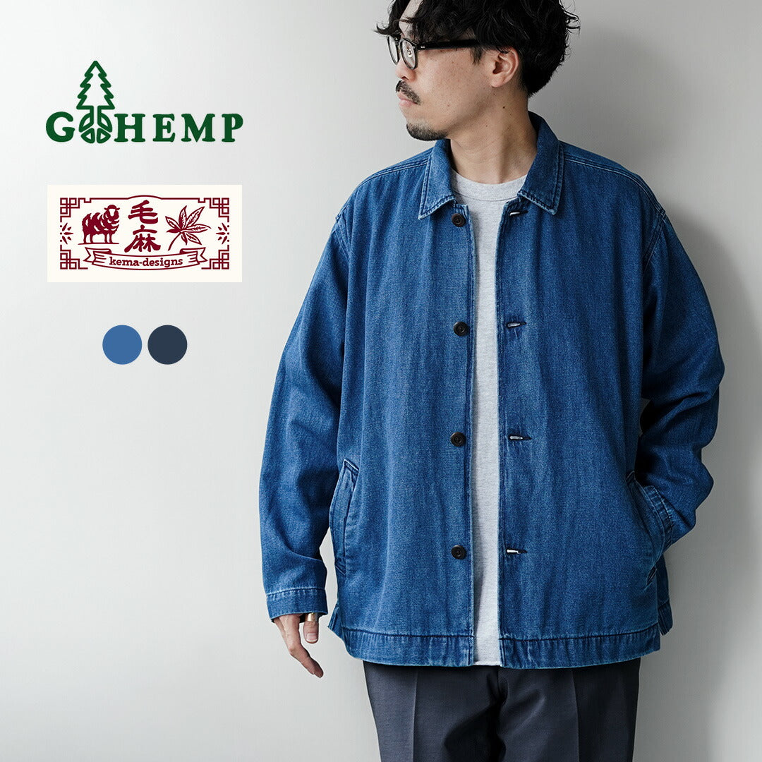GOHEMP（ゴーヘンプ）