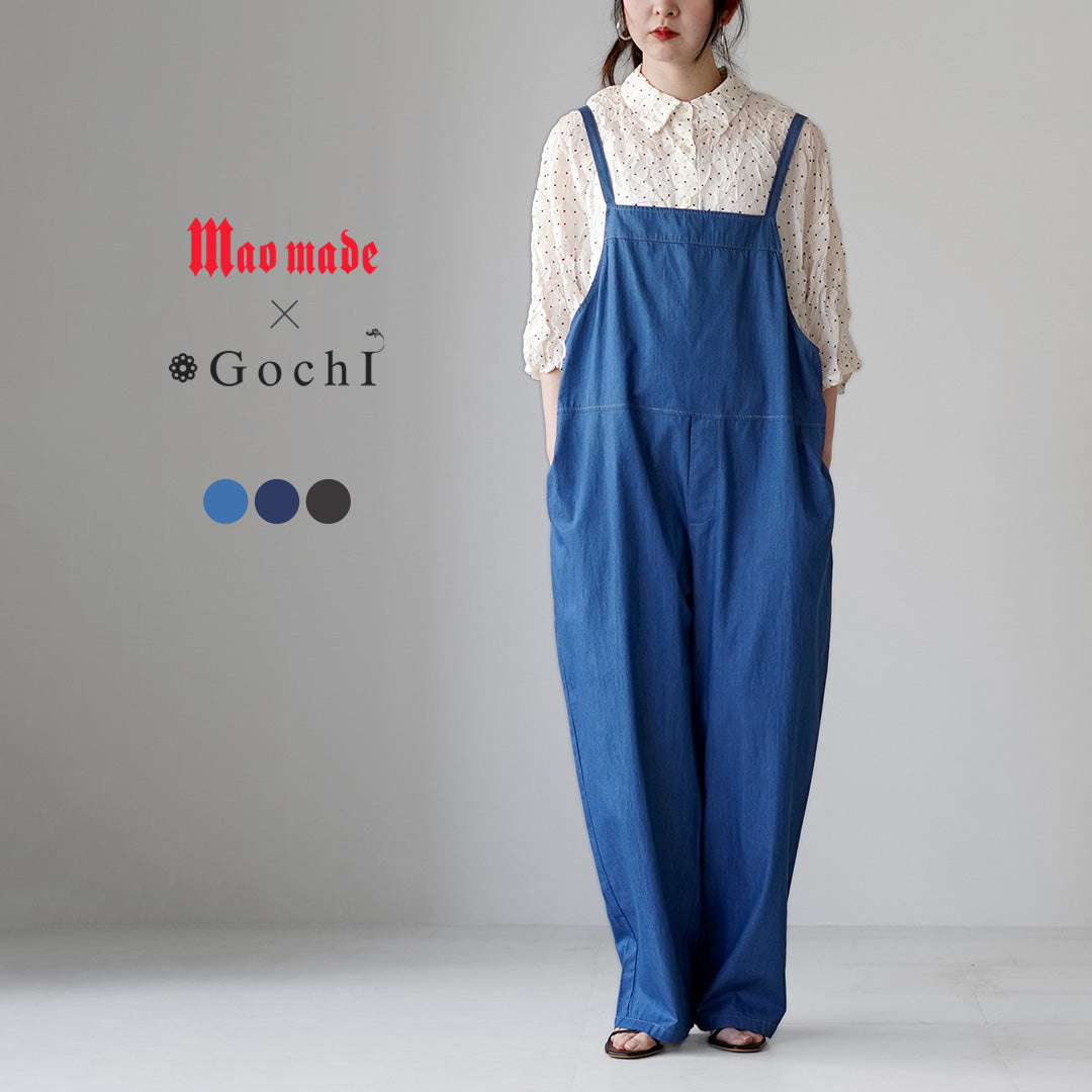 MAO MADE（マオメイド） 別注 スーパーライトデニム サロペット