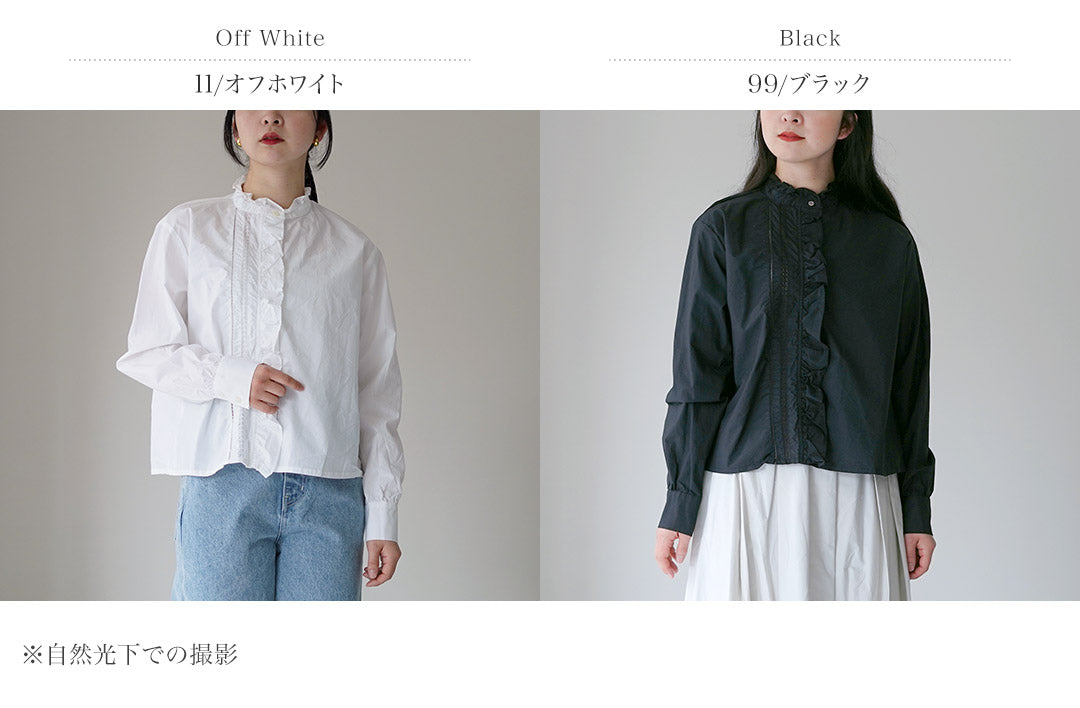 MIDIUMI（ミディウミ） フロントフリル レースシャツ 日本製