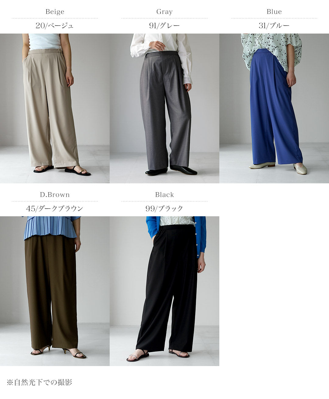 mizuiro ind（ミズイロインド） 2タック スラックス 日本製