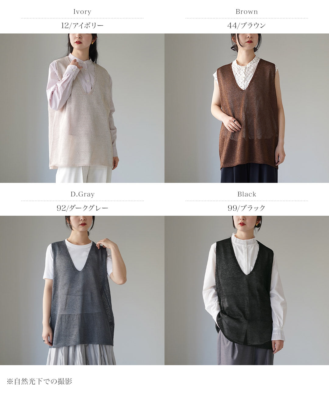 mizuiro ind（ミズイロインド） ワイド Vネック ベスト / レディース