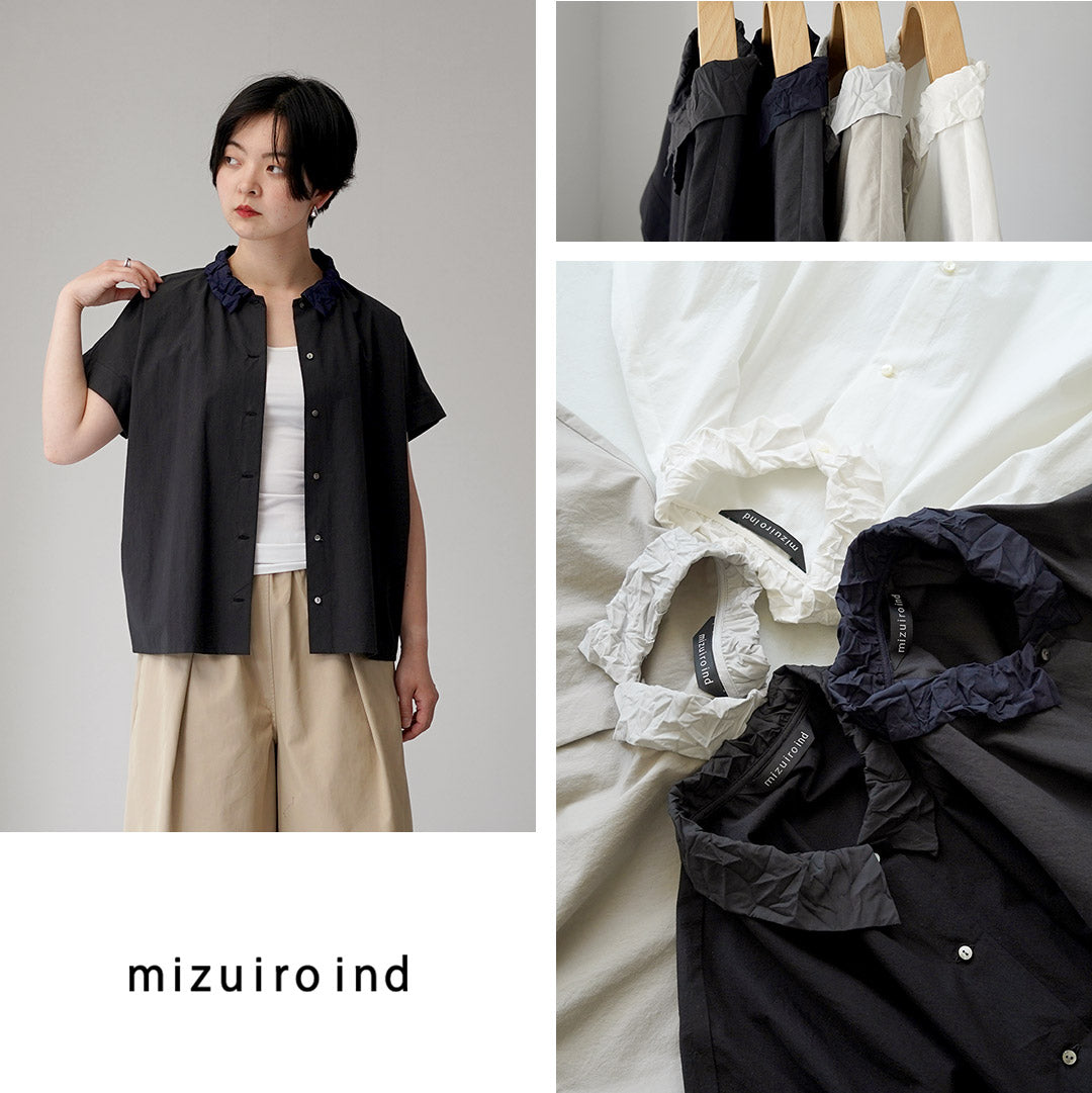 mizuiroind（ミズイロインド）