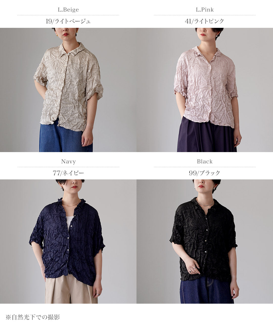 mizuiro ind（ミズイロインド） ワッシャー ハーフスリーブ シャツ