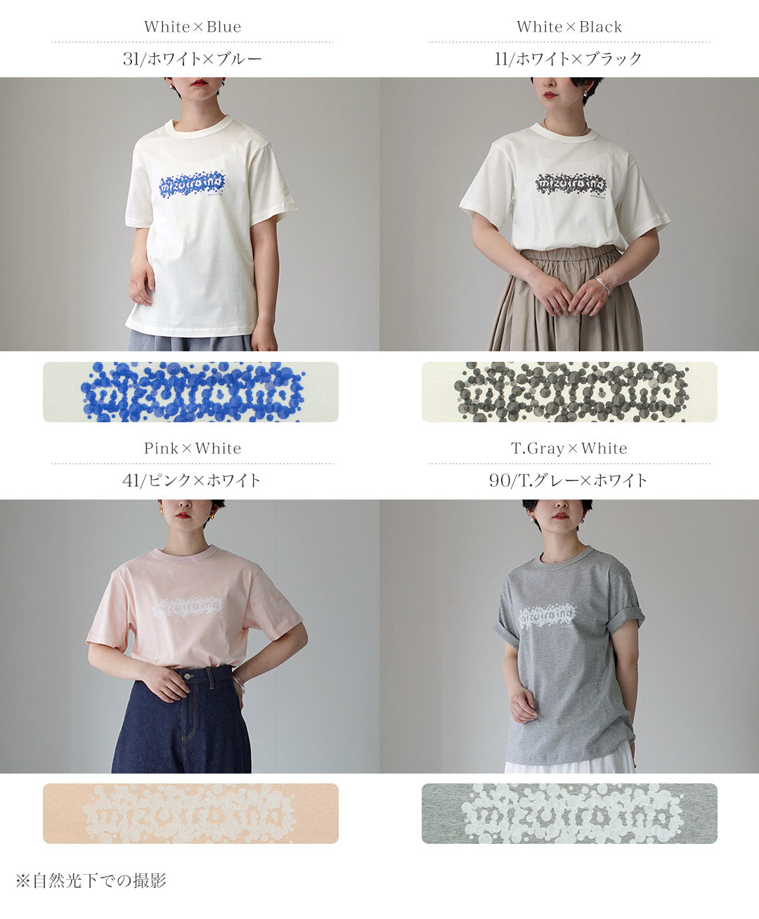 mizuiro ind（ミズイロインド） ドットプリント Tシャツ 日本製