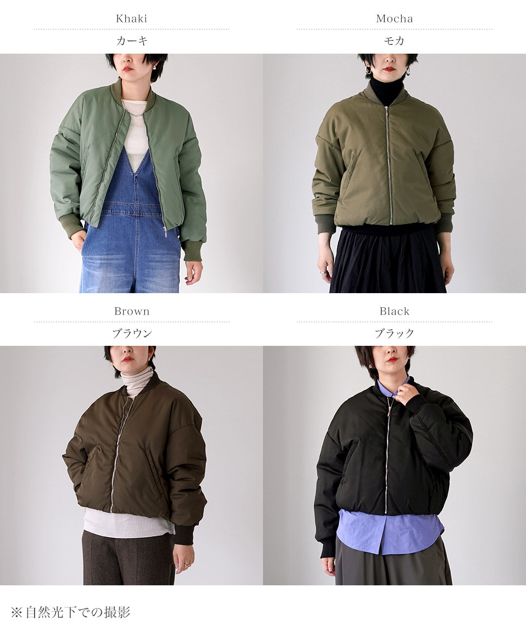 TICCA（ティッカ） ショート MA-1 日本製