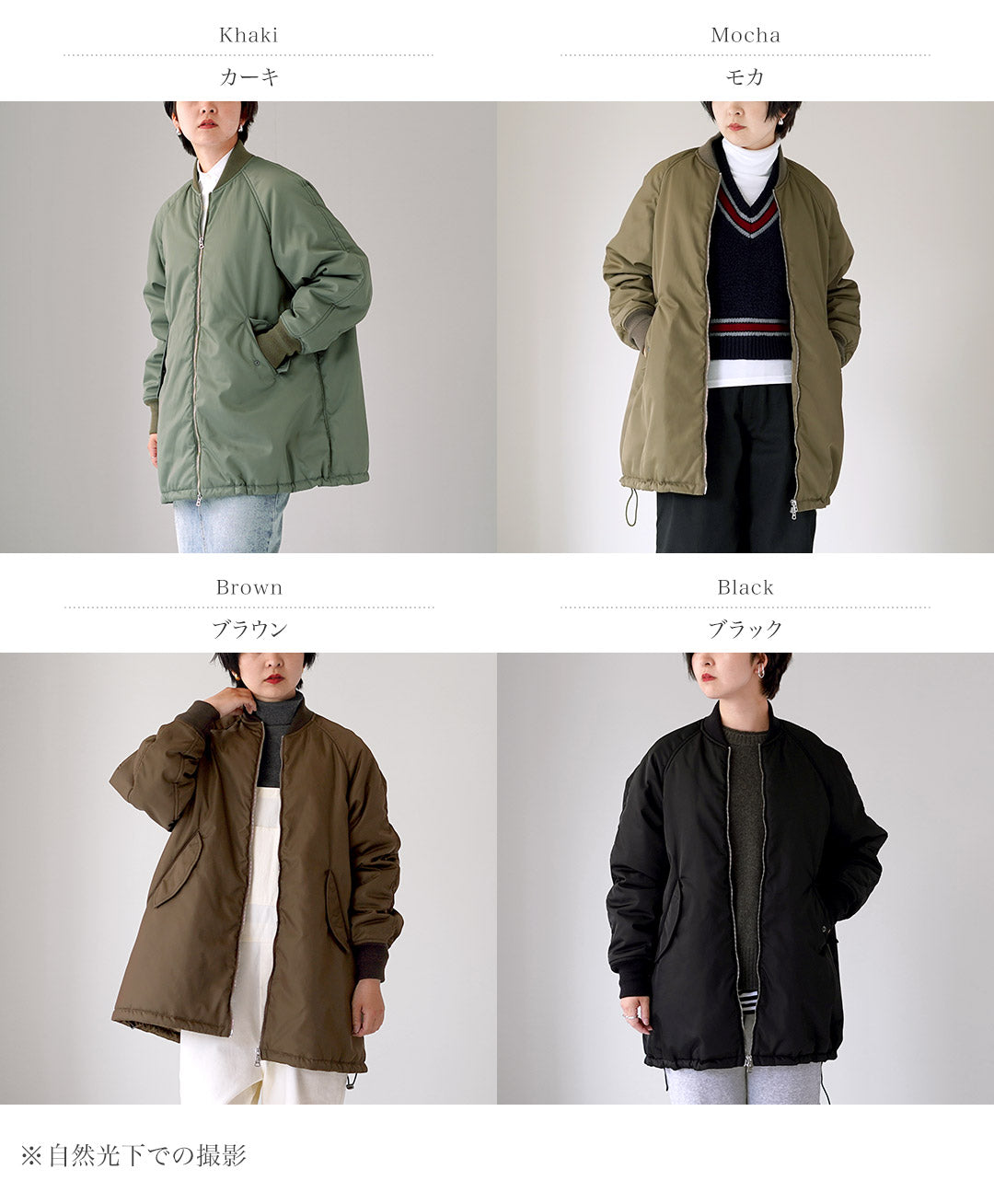 TICCA（ティッカ） ミドル MA-1 日本製
