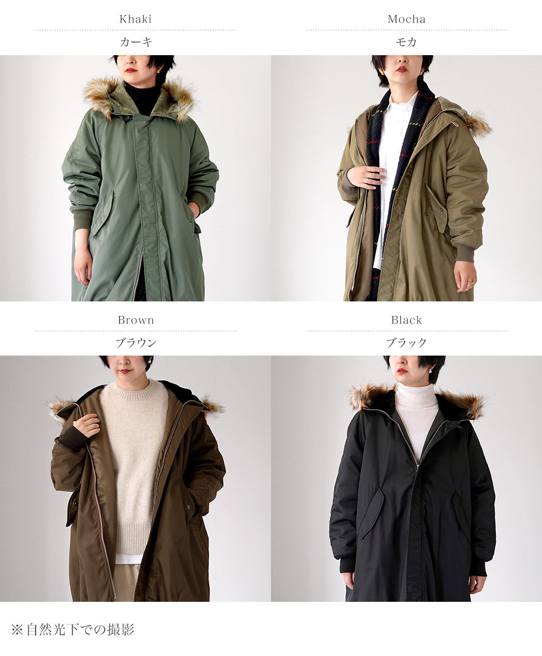 TICCA（ティッカ） モッズコート 日本製