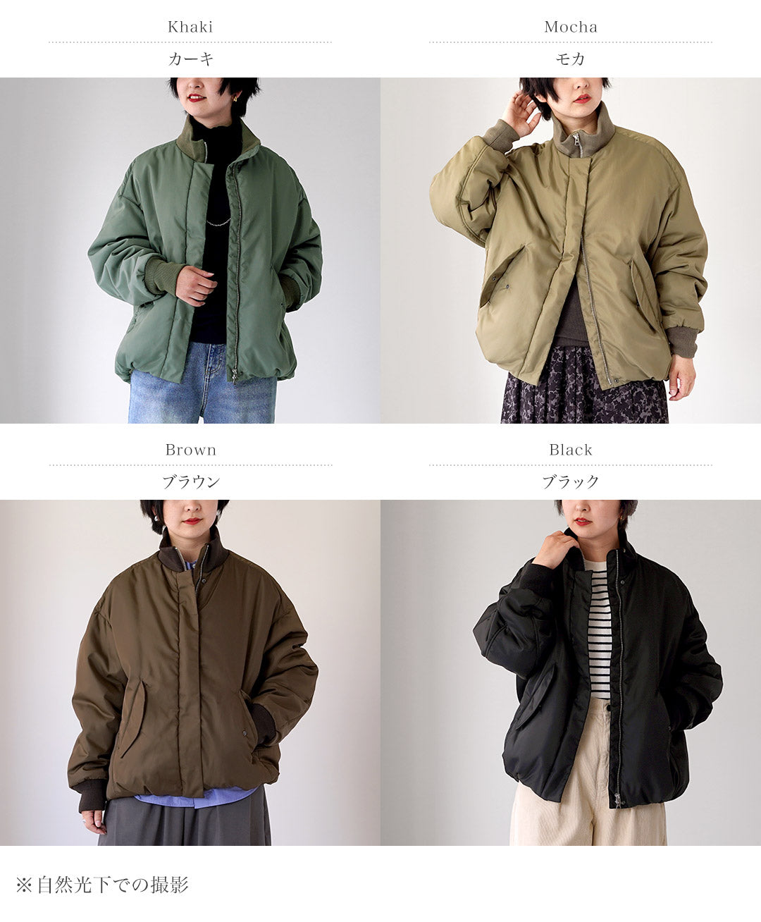 TICCA（ティッカ） スタンドネック ブルゾン 日本製