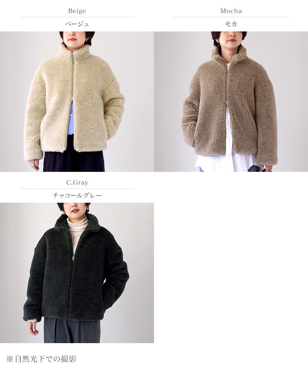 TICCA（ティッカ） WOOLファーブルゾン 日本製