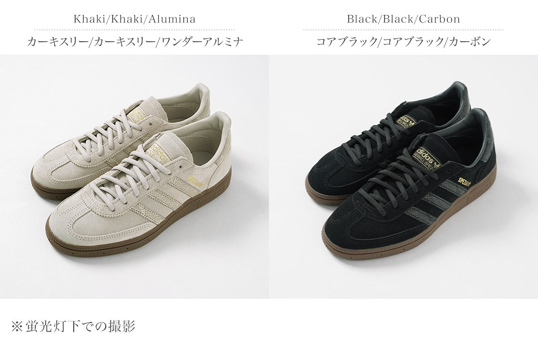 ADIDAS ORIGINALS（アディダス オリジナルス） ハンドボール スペツィアル スネークストライプ スニーカー