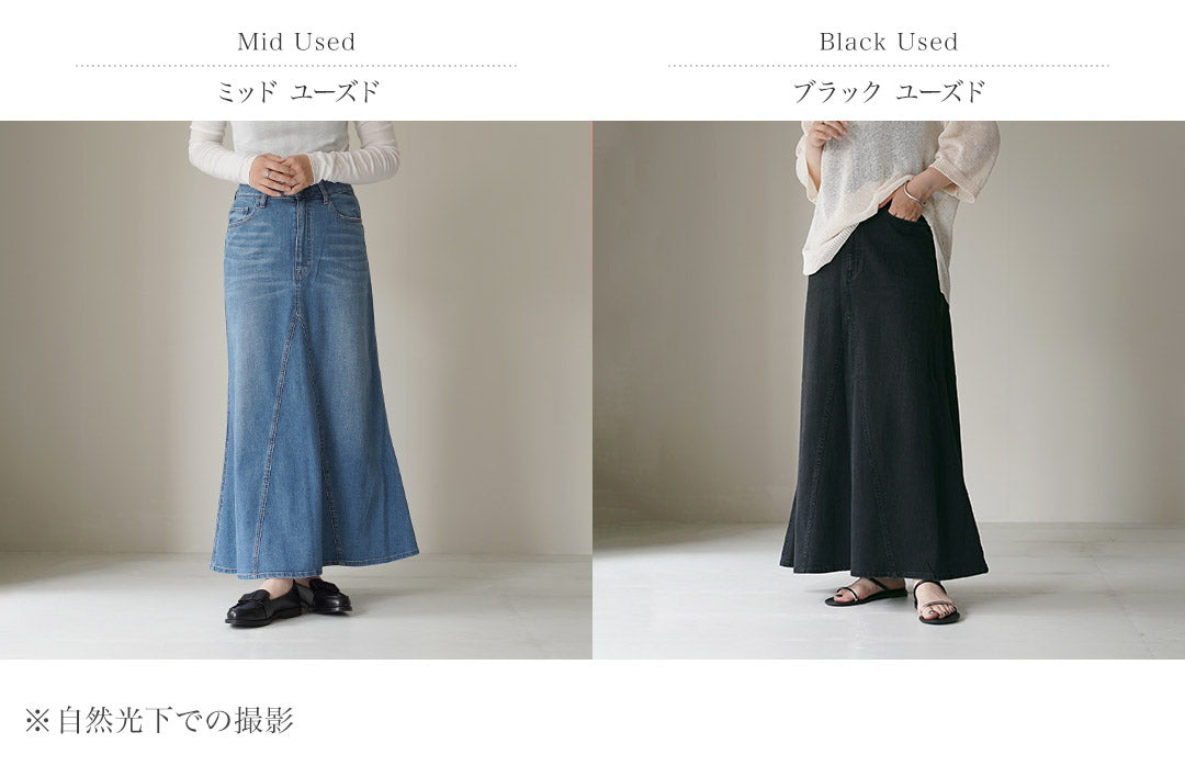 HEALTHY DENIM（ヘルシーデニム） Apricot フレアスカート