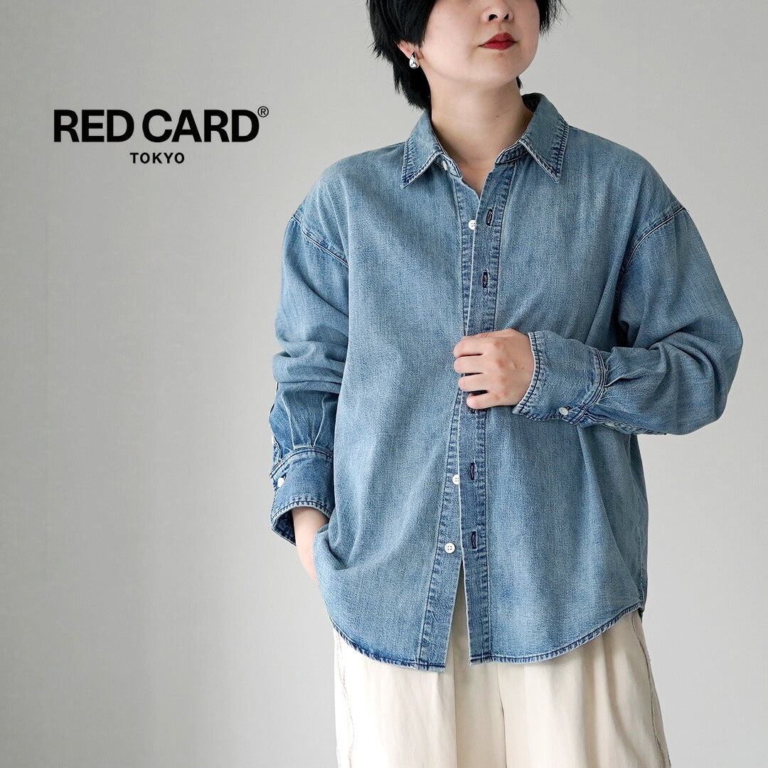 RED CARD（レッドカード） Runa ルナ ワイド デニムシャツ