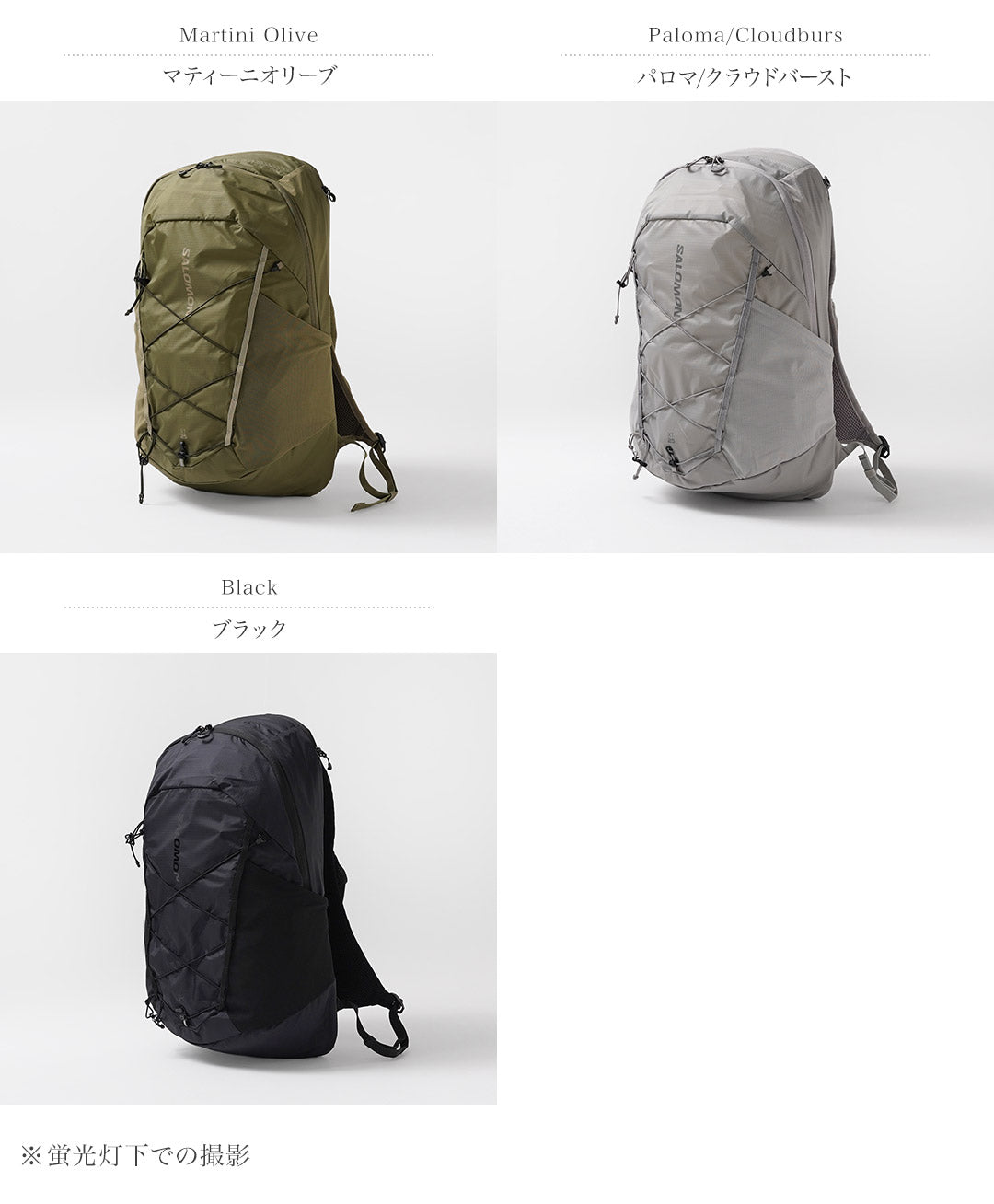 SALOMON（サロモン） XT25 ハイキングバッグ リュック バックパック 25L