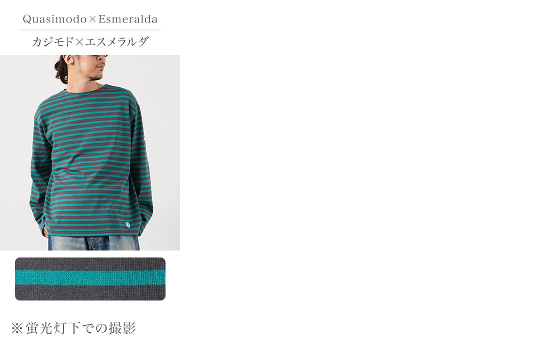 ORCIVAL（オーシバル） クルーネック L/S PO カットソー フレンチバスクシャツ フランス製