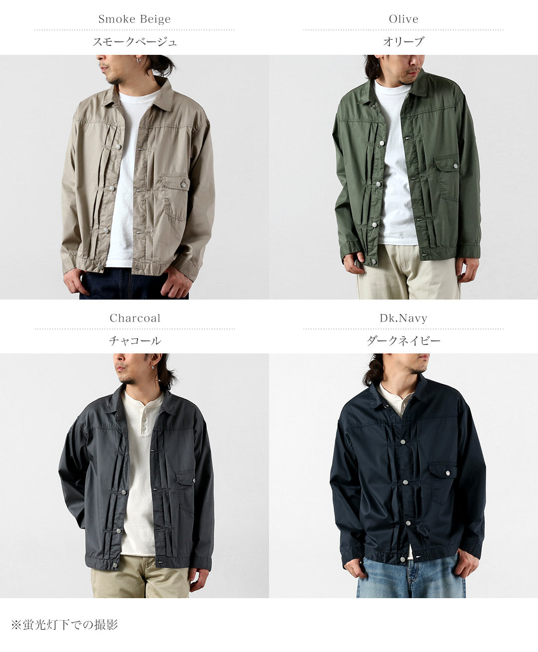 Blue refabric（ブルーリファブリック） 40sダンプ リビルド 1stタイプ トラッカージャケット 日本製