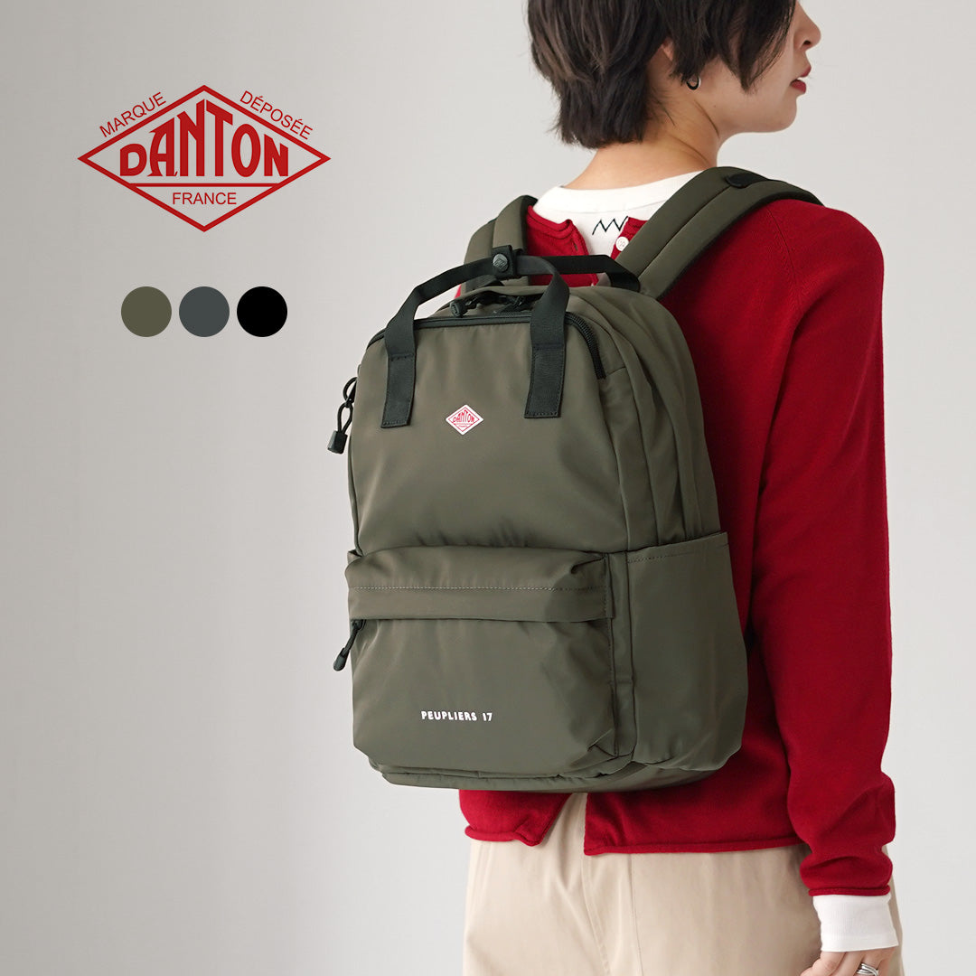 DANTON（ダントン） ピュプリエ17 ポリエステルツイル バックパック