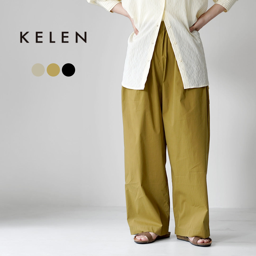KELEN（ケレン） GRAY タック ワイドパンツ