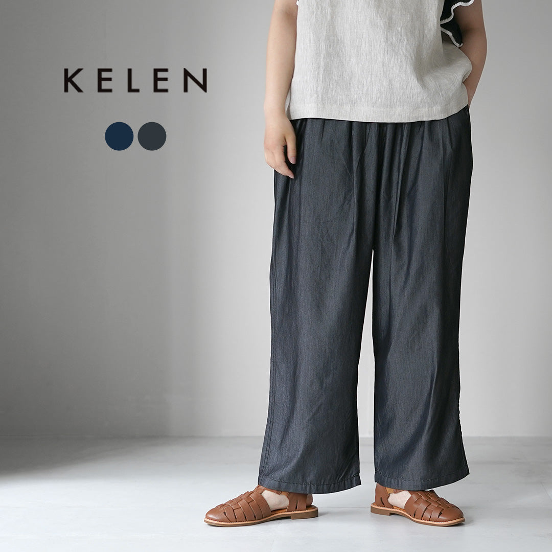 KELEN（ケレン） DESTY クールタッチ イージーデニム パンツ