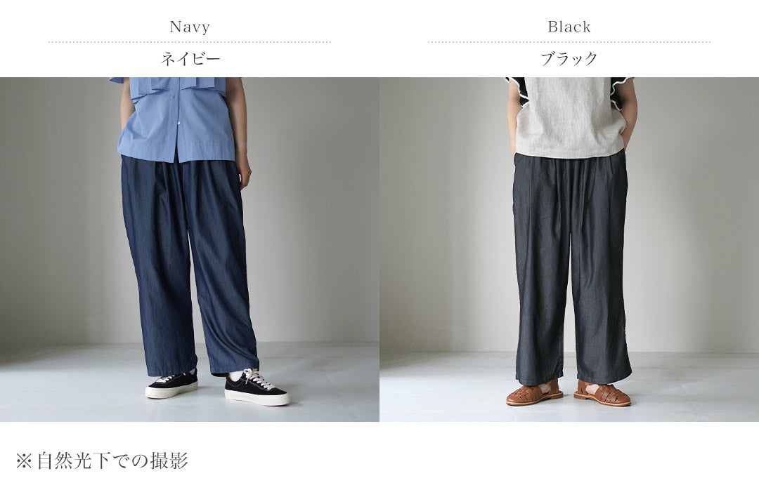 KELEN（ケレン） DESTY クールタッチ イージーデニム パンツ