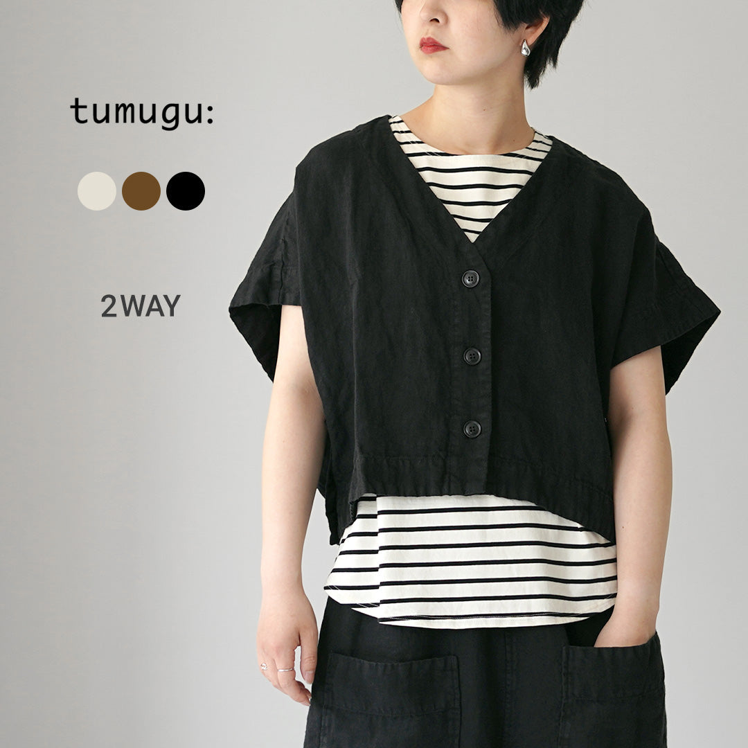 TUMUGU（ツムグ） ソリトリネン（1） 2wayベスト 日本製 / レディース