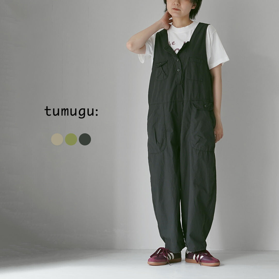 TUMUGU（ツムグ）