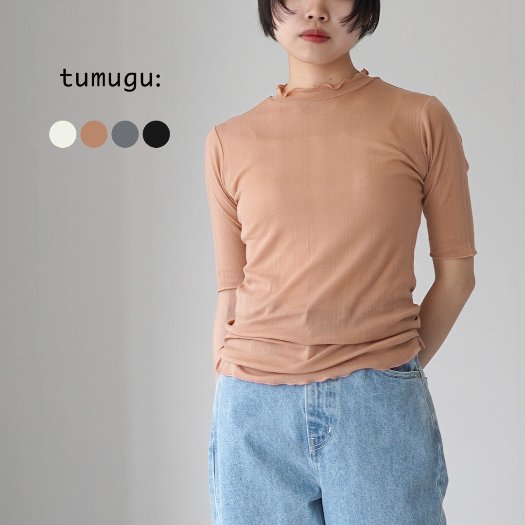 TUMUGU（ツムグ） スフレランダムテレコ 五分袖プルオーバー 日本製