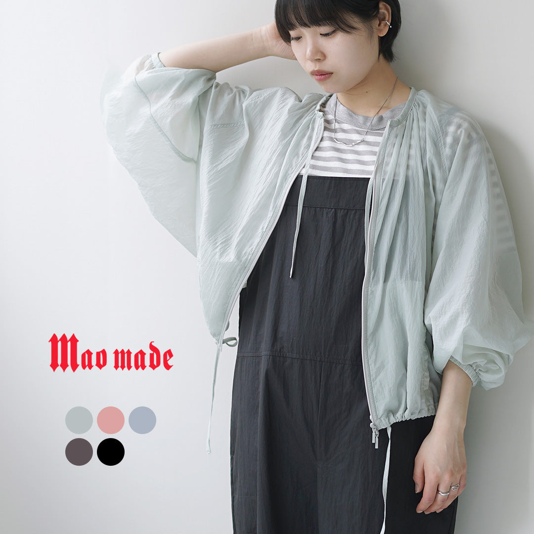 MAO MADE（マオメイド） シアー ジップアップ ジャケット AIRナイロン 撥水