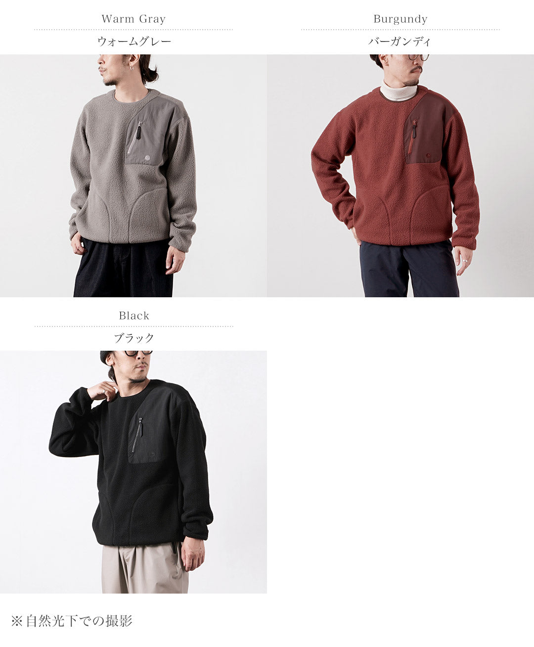 MARMOT（マーモット） アルゴン フリース セーター