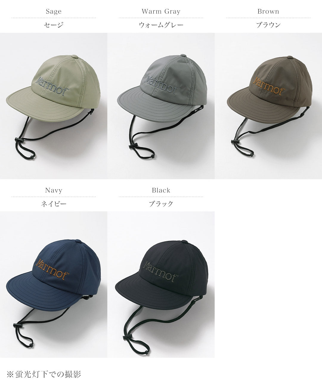 MARMOT（マーモット） パフ ロングビル キャップ