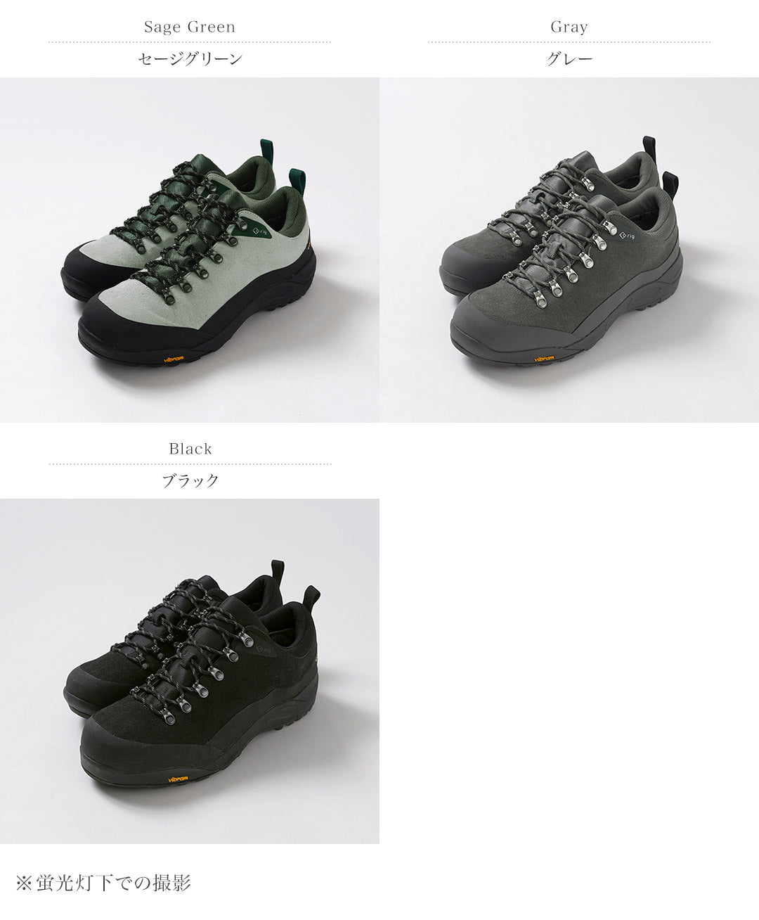 RIG FOOTWEAR（リグ フットウエア） ムワンバ アプローチシューズ