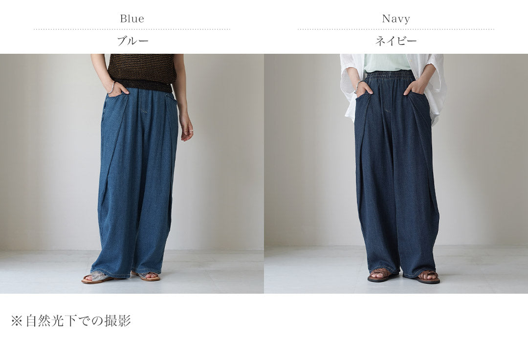 CYAN TOKYO（シアン トーキョー） オーバータック リネンデニム ワイド パンツ