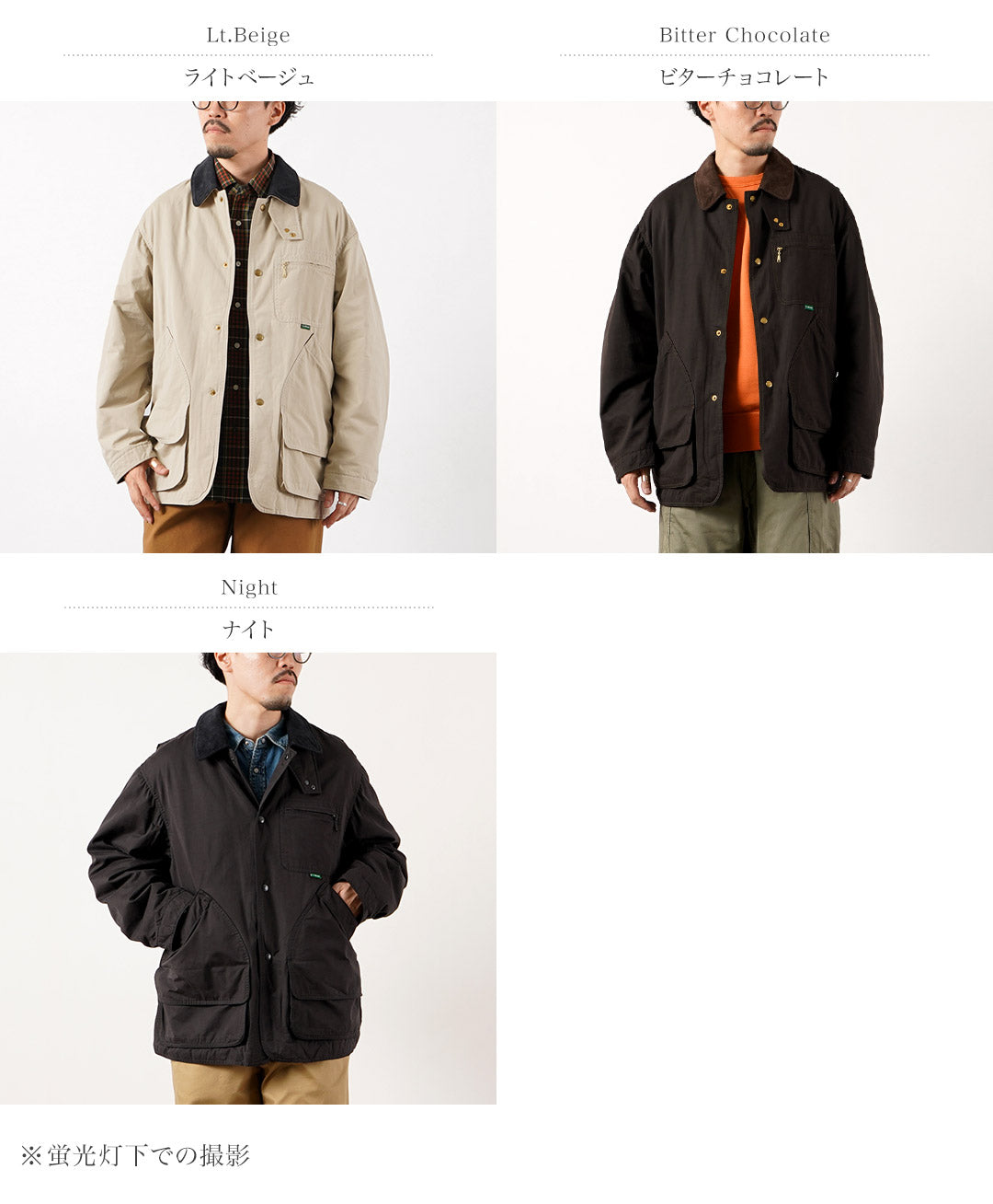 L.L.BEAN（エルエルビーン） ビーンズ フィールドコート インサレーテッド 中綿ジャケット