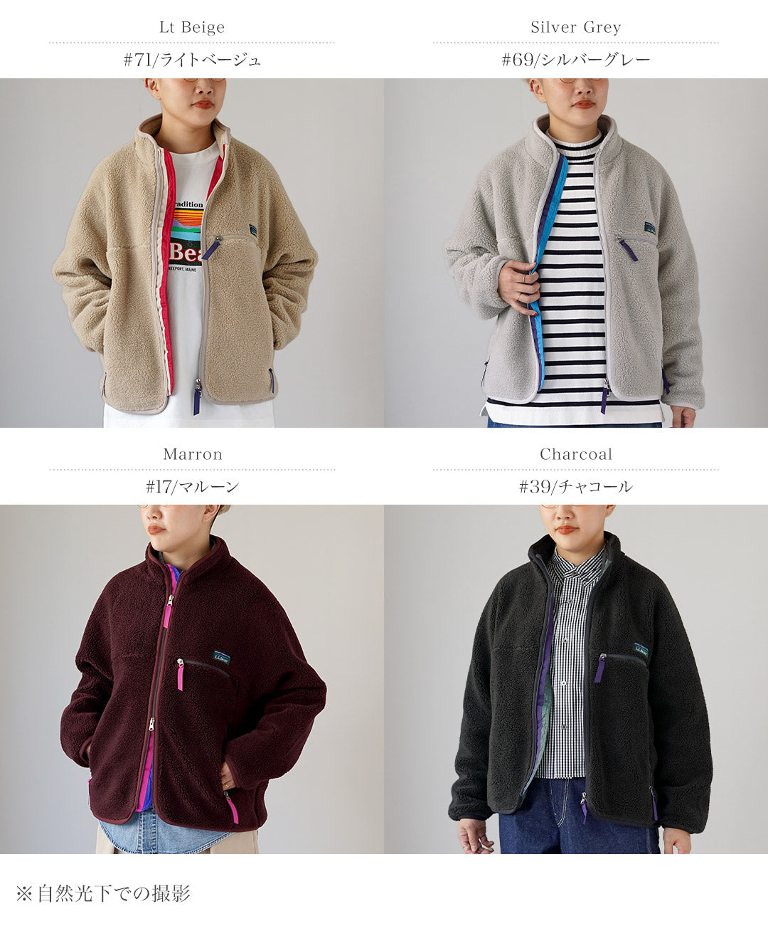L.L.BEAN（エルエルビーン） トップシャム ボアフリースジャケット