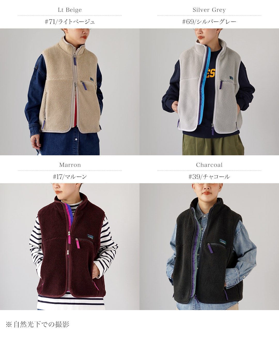 L.L.BEAN（エルエルビーン） トップシャム ボアフリース ベスト