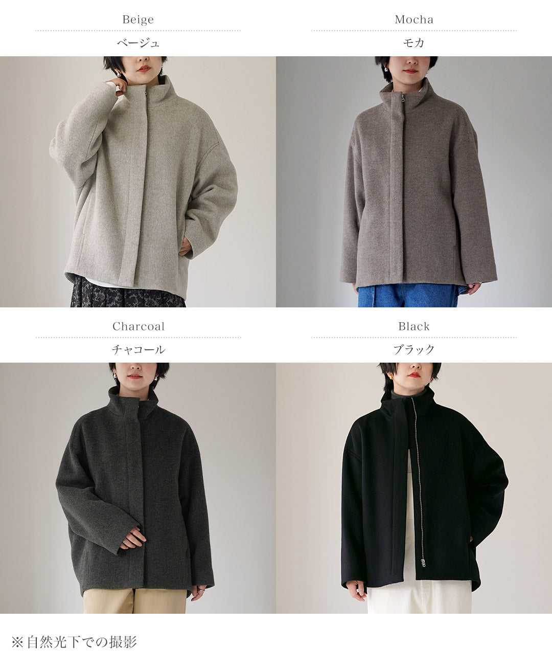 TICCA（ティッカ） スタンドネックブルゾン ウール 日本製