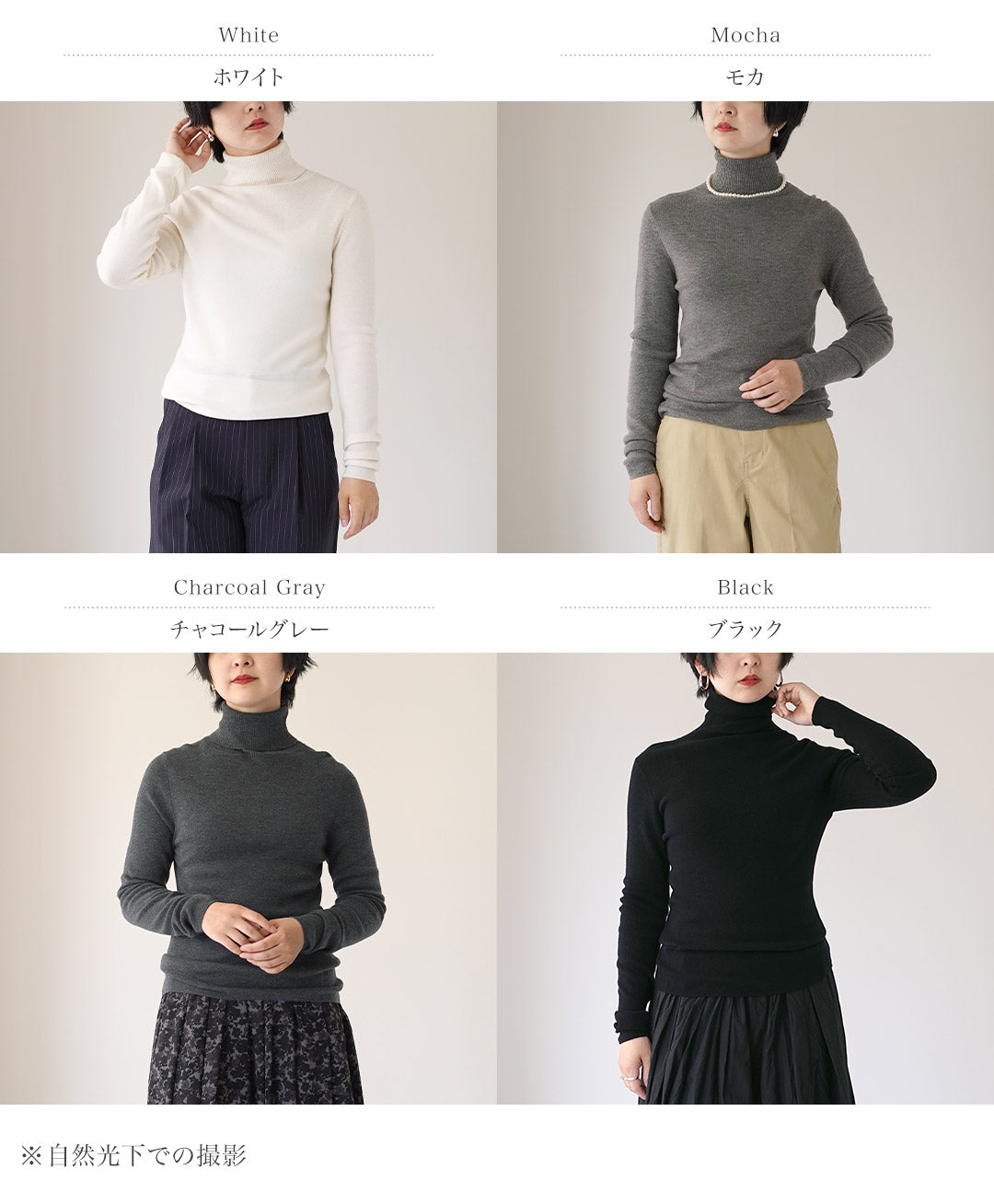 TICCA（ティッカ） リブタートル プルオーバー