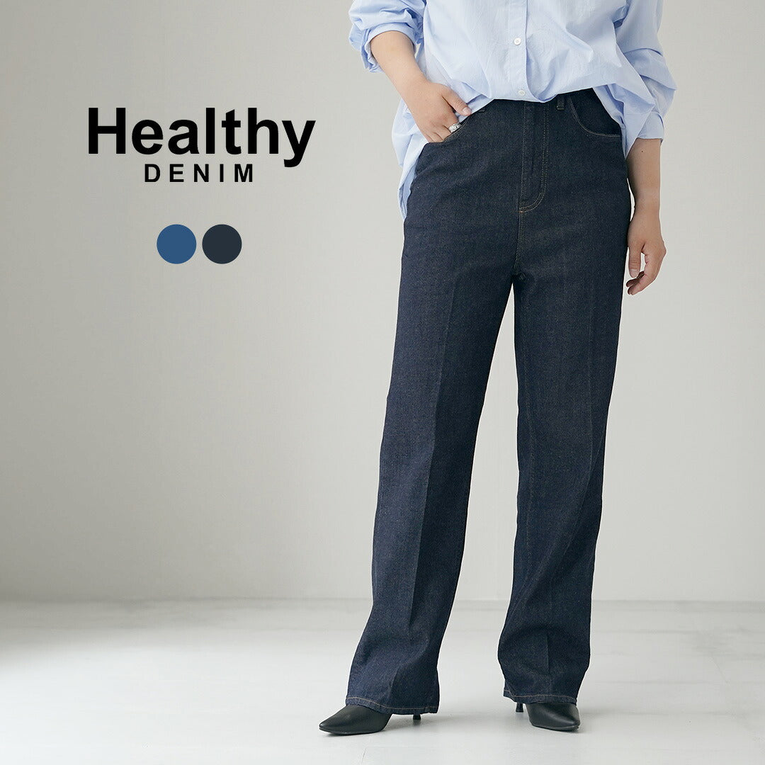 HEALTHYDENIM（ヘルシーデニム）
