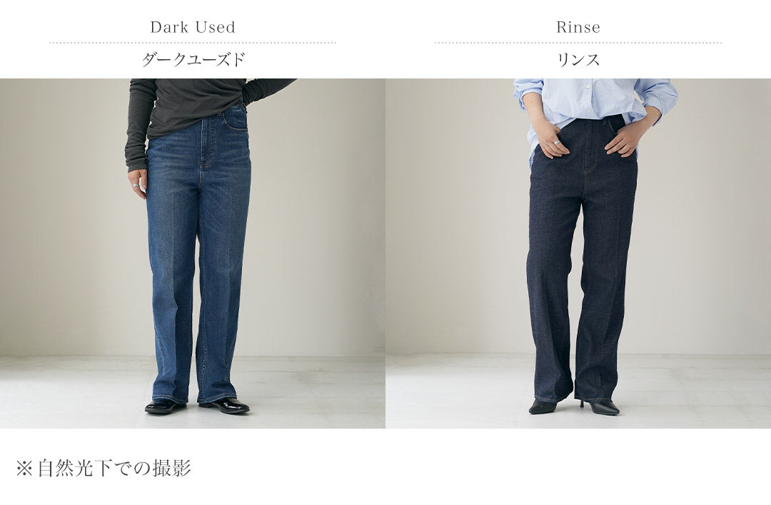 HEALTHYDENIM（ヘルシーデニム）