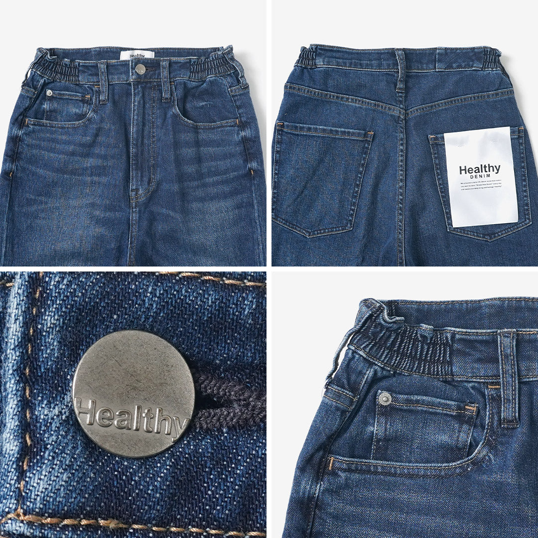 HEALTHYDENIM（ヘルシーデニム）