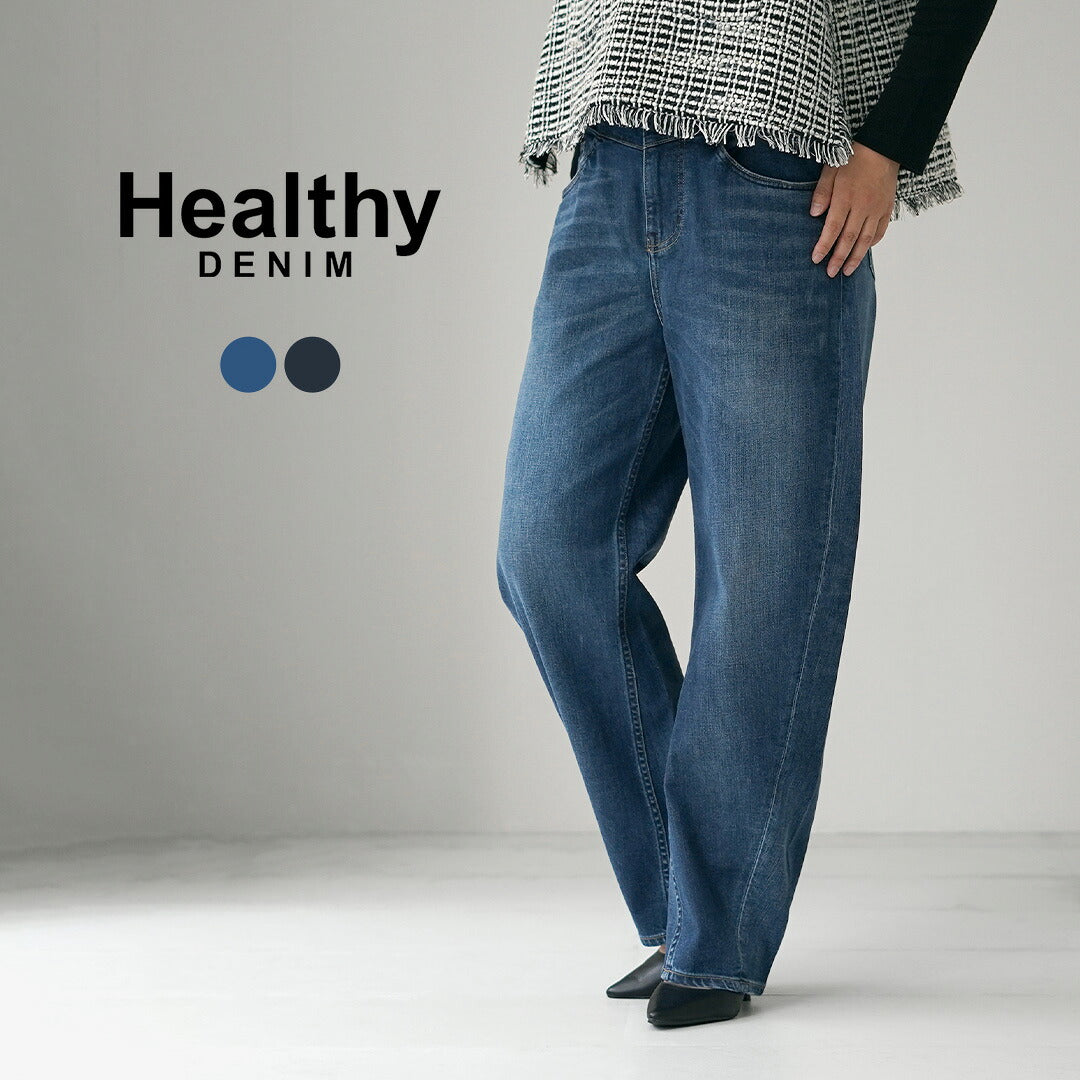 HEALTHYDENIM（ヘルシーデニム）