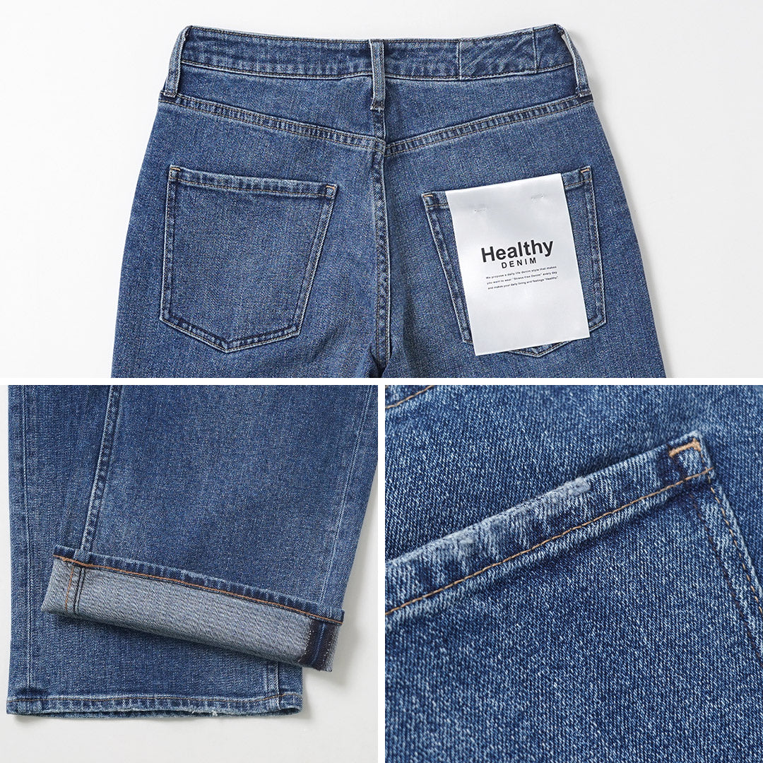 HEALTHYDENIM（ヘルシーデニム）