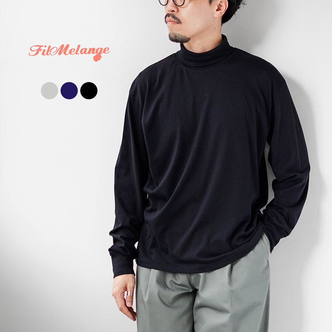 FILMELANGE（フィルメランジェ） コード コットンカシミヤ天竺 タートルネックTシャツ 日本製