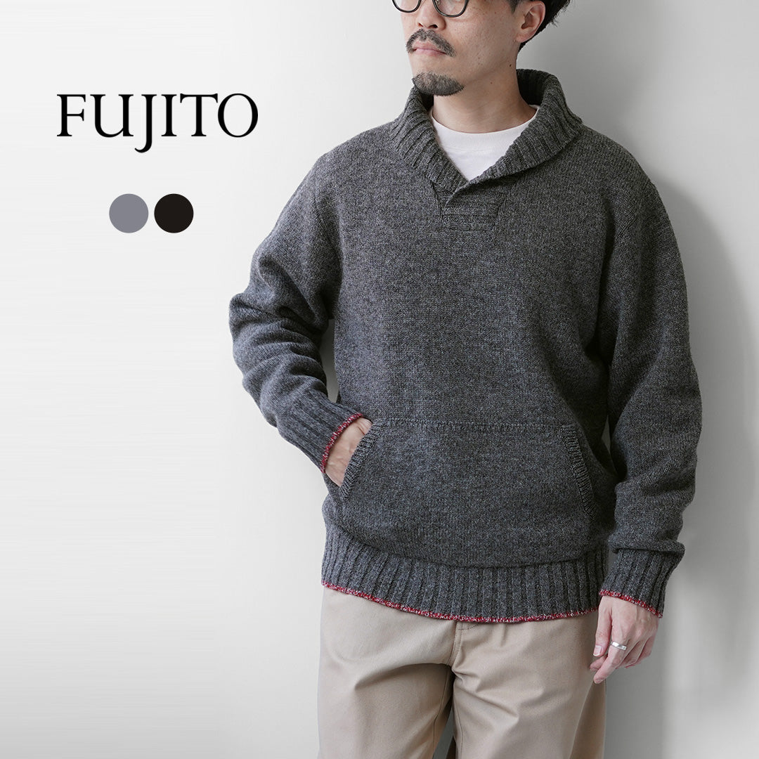 FUJITO（フジト） シェットランド×メリノウール ショールカラーセーター ニット 日本製